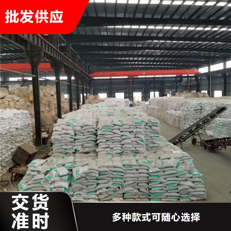 片碱除磷剂一手货源源头厂家