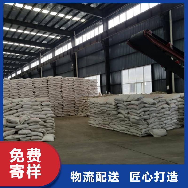 片碱,两性离子聚丙烯酰胺量大更优惠