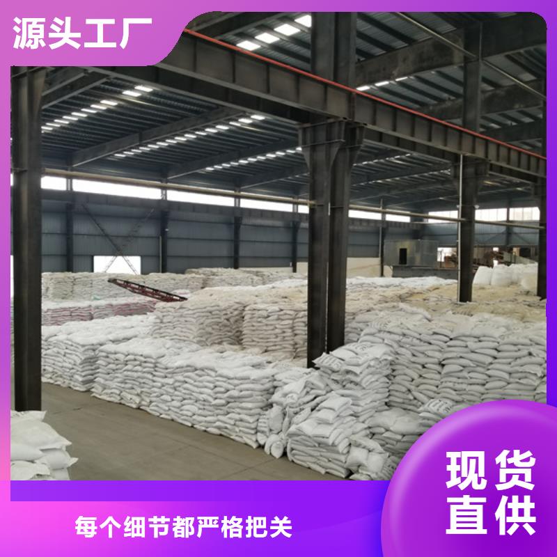 片碱聚合氯化铝好货直销