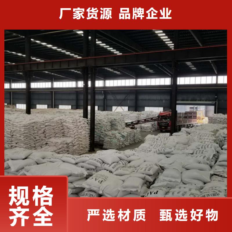 片碱饮水级聚合氯化铝发货迅速