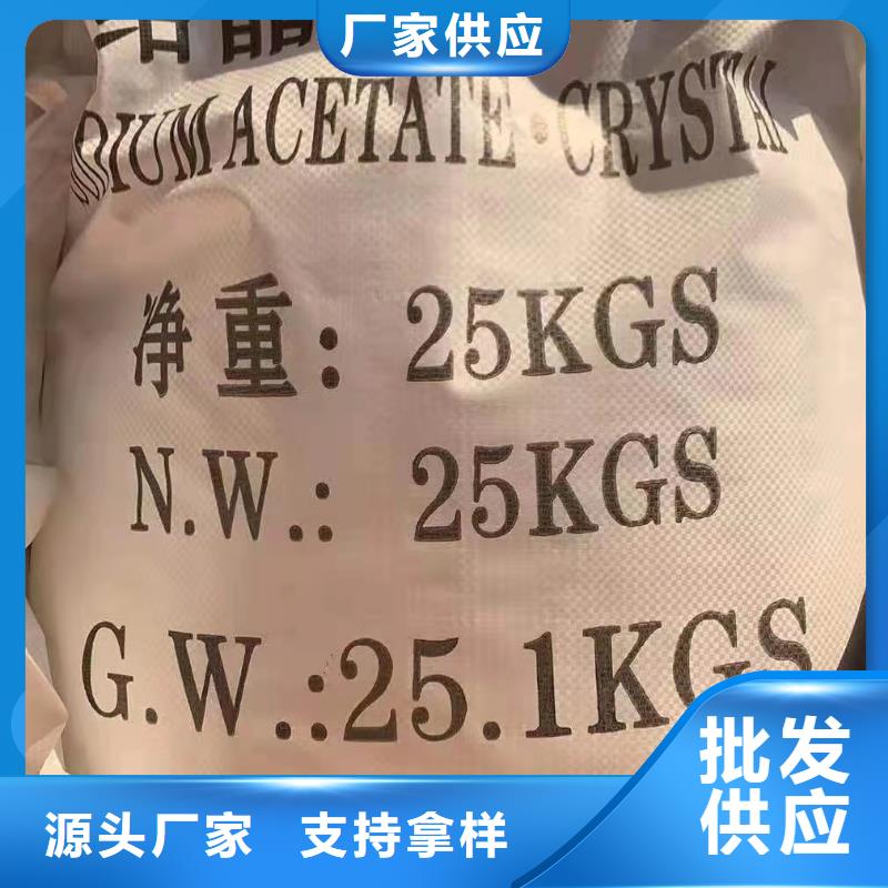 片碱生物碳源用品质说话