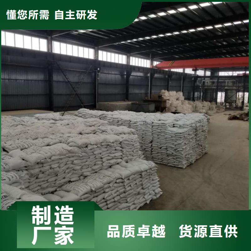 碳源厂家视频-海口|三亚乐水碳源厂家_ 乐水聚丙烯酰胺乙酸钠醋酸钠活性炭聚合氯化铝聚合硫酸亚铁环保科技(海南省分公司)
