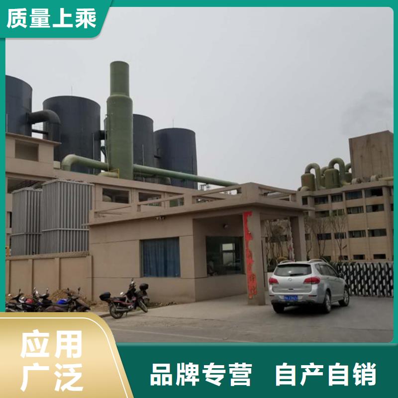 氯酸钠-片碱同行低价