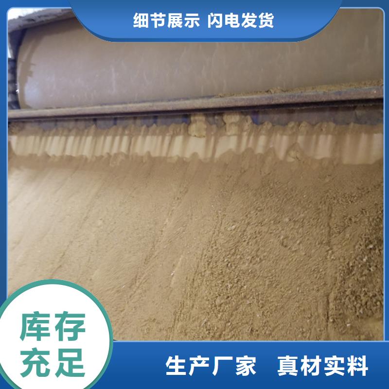 氯酸钠聚合氯化铝诚信可靠