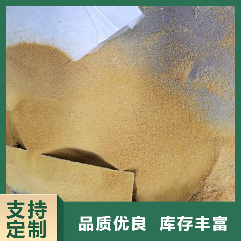 氯酸钠-片碱现货交易