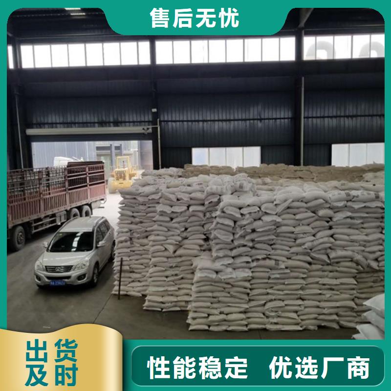 【氯酸钠】-聚丙烯酰胺严格把关质量放心覆盖范围含|汉阳|洪山|襄阳|鄂州|随州|宜昌|黄冈