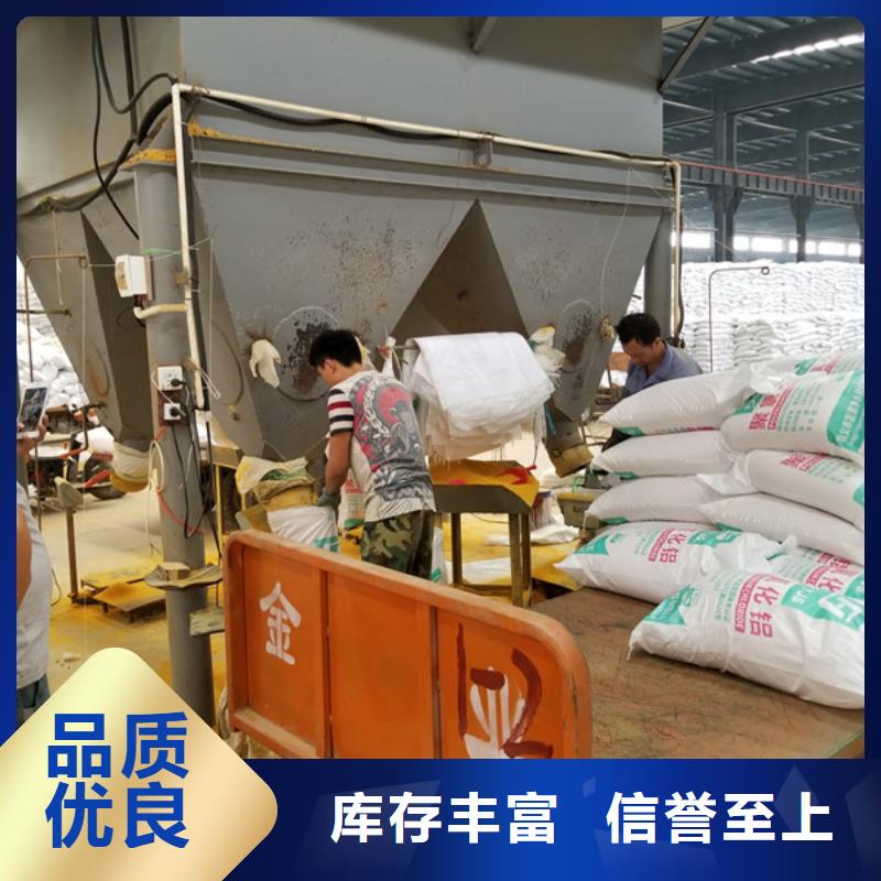 【氯酸钠】活性炭现货齐全售后无忧