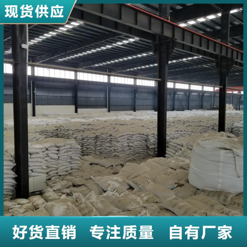 氯酸钠-片碱现货交易