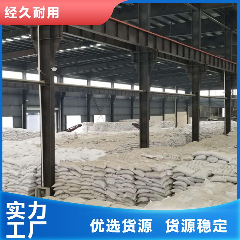 氯酸钠乙酸钠厂家自营