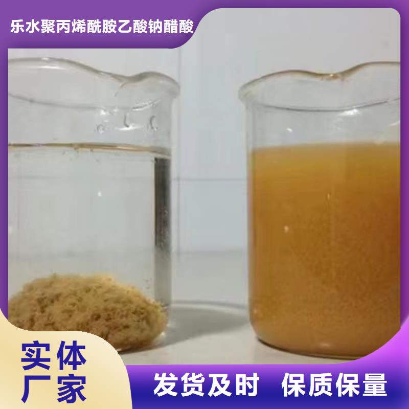 氯酸钠复合碳源厂家技术完善