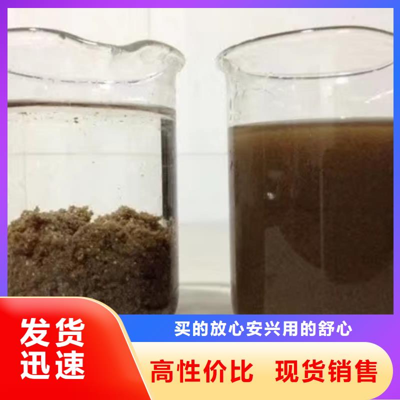 氯酸钠聚合氯化铝一站式供应厂家