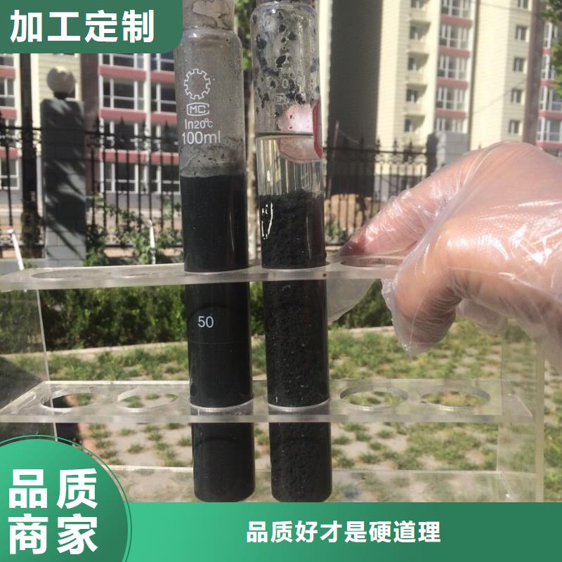 【氯酸钠】-阴离子聚丙烯酰胺商家直供