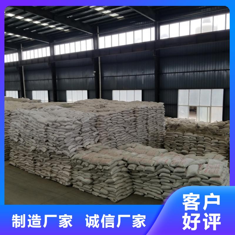 洗砂沉淀剂乙酸钠实体厂家支持定制