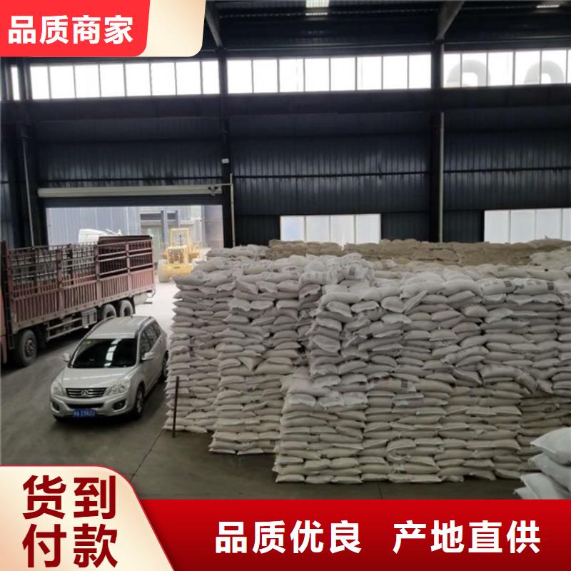 【洗砂沉淀剂阴离子聚丙烯酰胺精选好货】