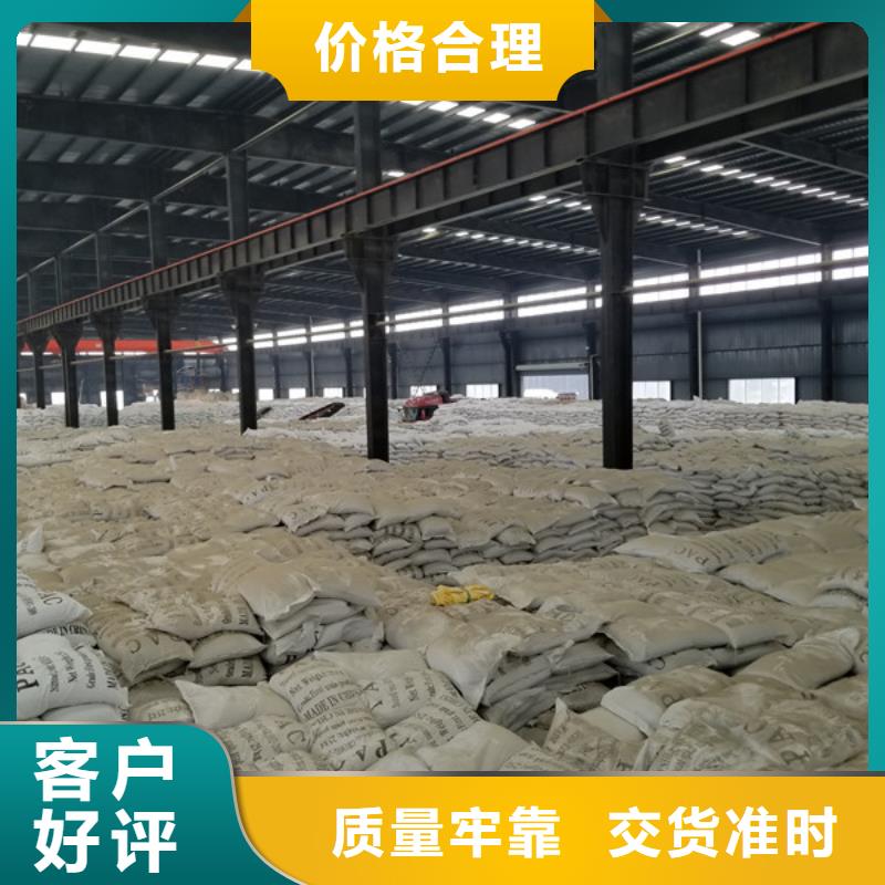 碳源厂家乐水【 洗砂沉淀剂碱式氯化铝精选货源】
