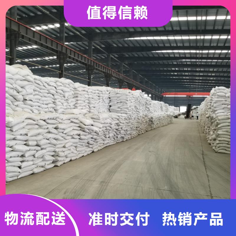 碳源厂家乐水【 洗砂沉淀剂碱式氯化铝精选货源】