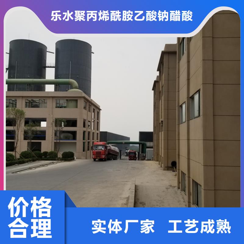 洗砂沉淀剂聚丙烯酰胺选择大厂家省事省心