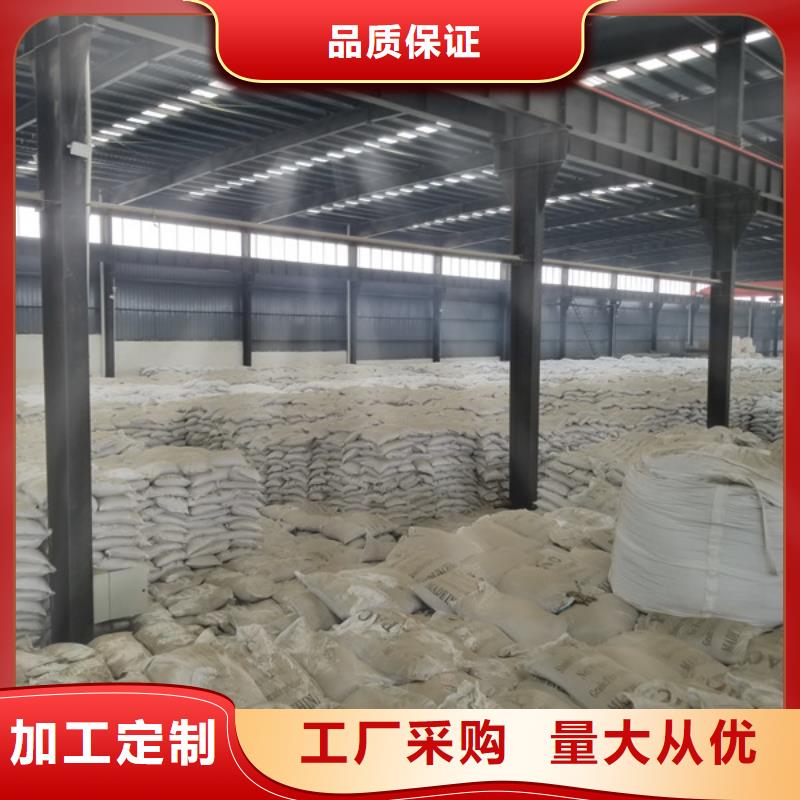 洗砂沉淀剂除磷剂产品实拍