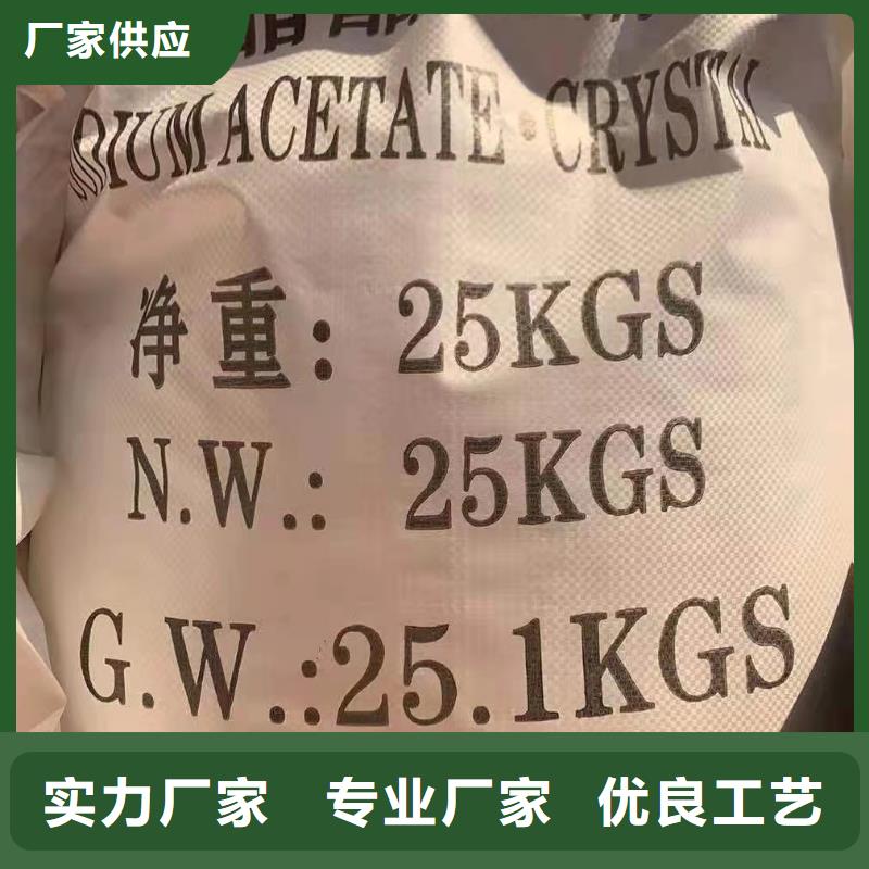 【洗砂沉淀剂阴离子聚丙烯酰胺精选好货】