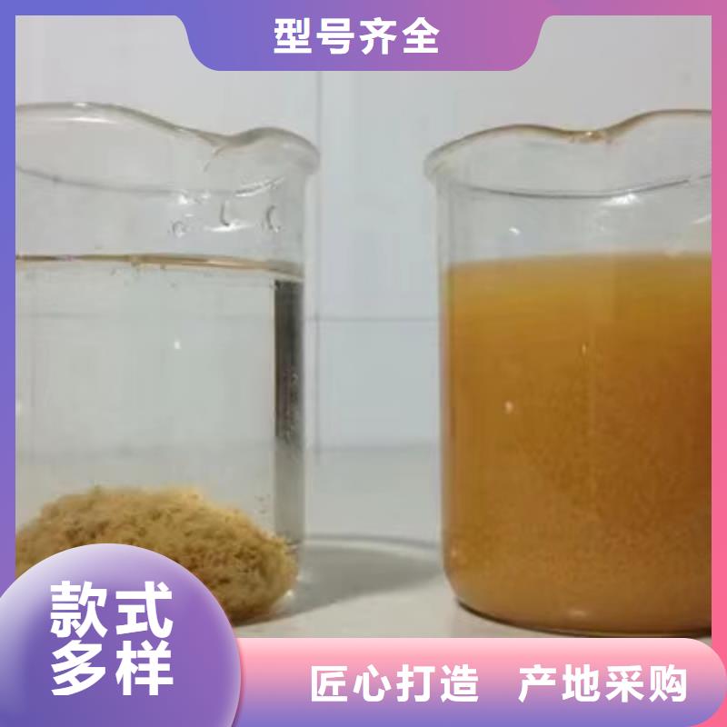 洗砂沉淀剂醋酸钠用品质赢得客户信赖