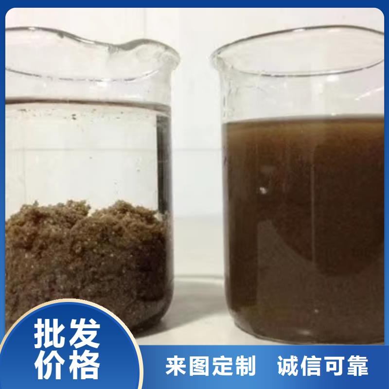 洗砂沉淀剂【除氟剂】供应商