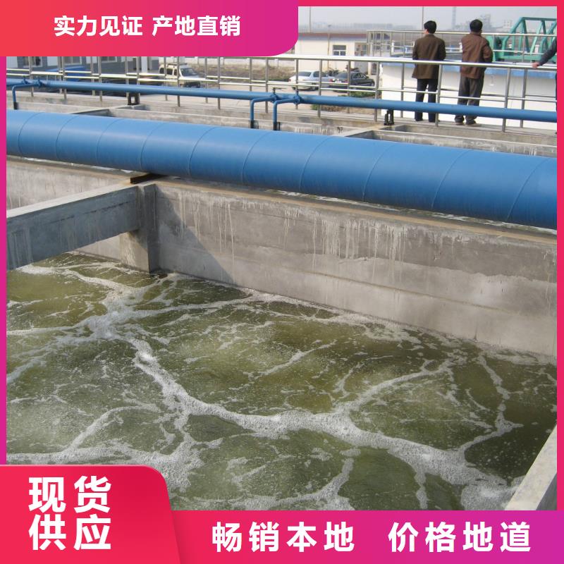 洗砂沉淀剂_阴离子聚丙烯酰胺支持货到付清
