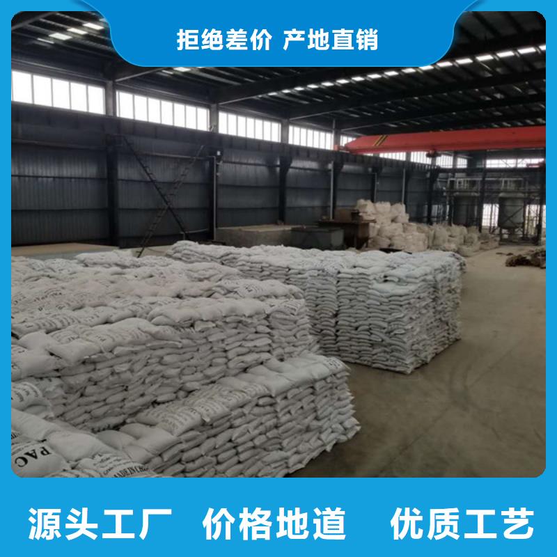 阴离子聚丙烯酰胺活性炭质优价廉