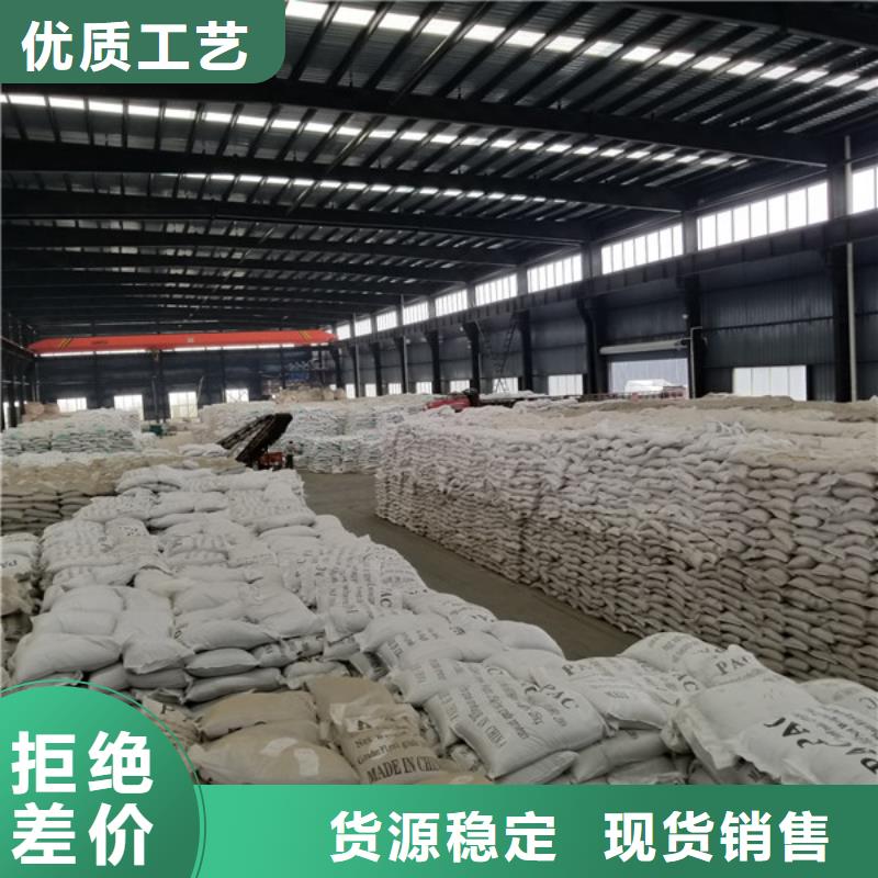 阴离子聚丙烯酰胺60%乙酸钠一站式供应