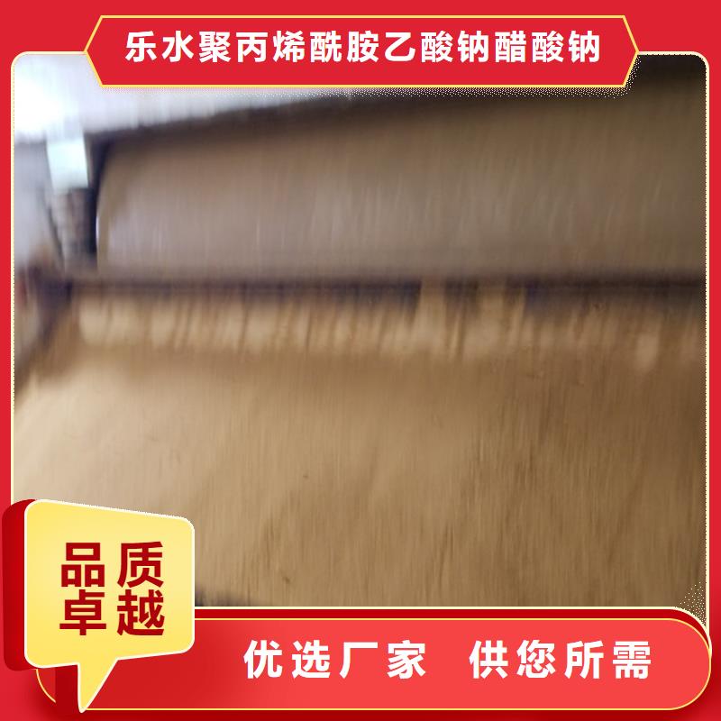 阴离子聚丙烯酰胺聚合硫酸铁免费询价