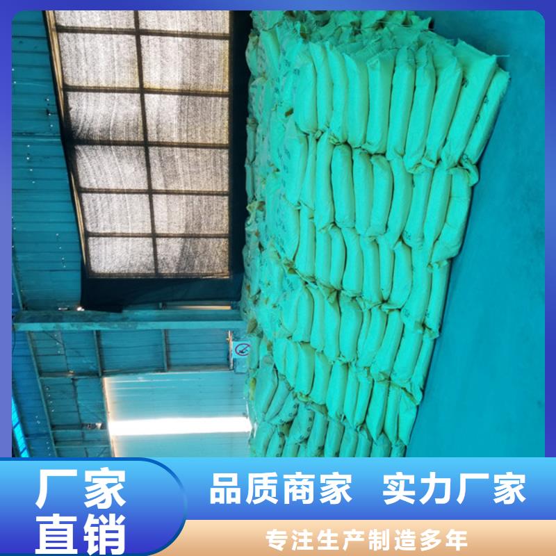 碳源厂家视频-碳源厂家_云南省红河市市场覆盖个旧|泸西|昆明|楚雄|丽江|德宏|玉溪等