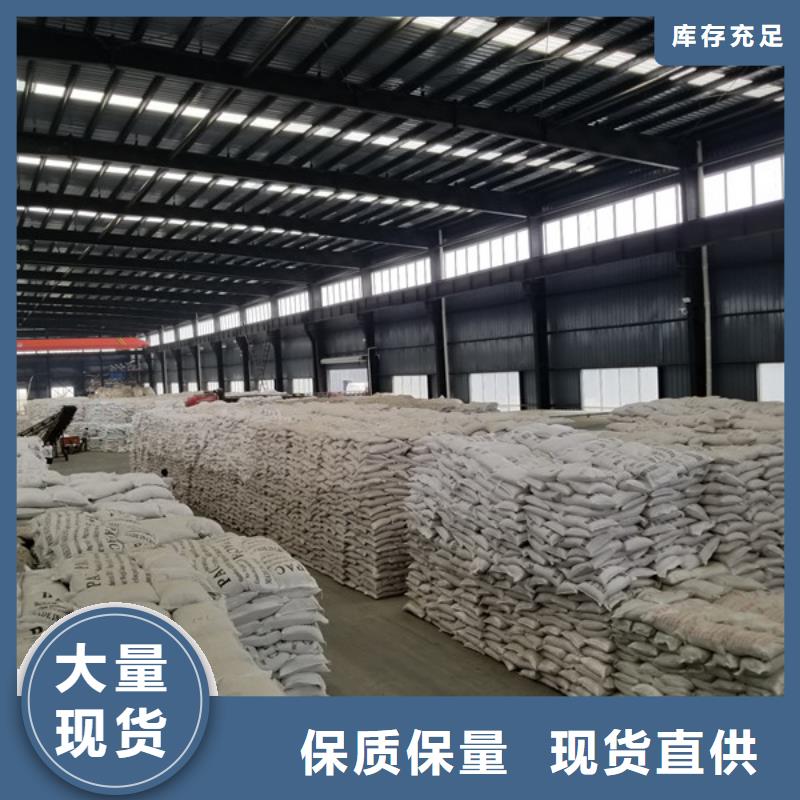 阴离子聚丙烯酰胺聚合硫酸铁细节决定成败