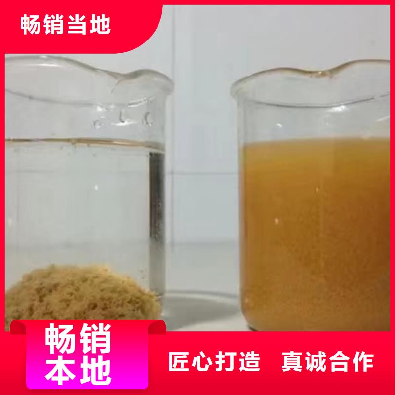 碳源厂家视频-红河市碳源厂家-【当地】可服务区域弥勒|石屏|玉溪|临沧|普洱|保山|西双版纳|大理