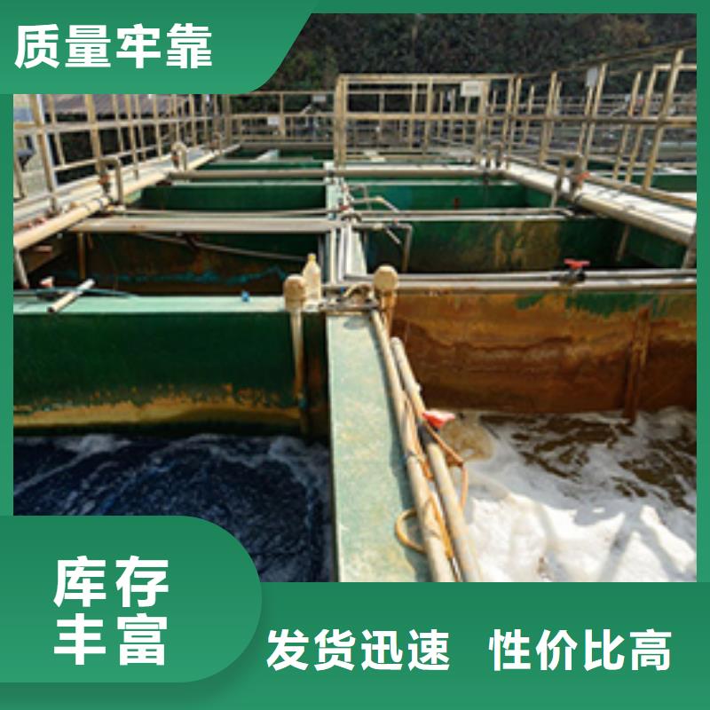 【阴离子聚丙烯酰胺】乙酸钠工艺精细质保长久