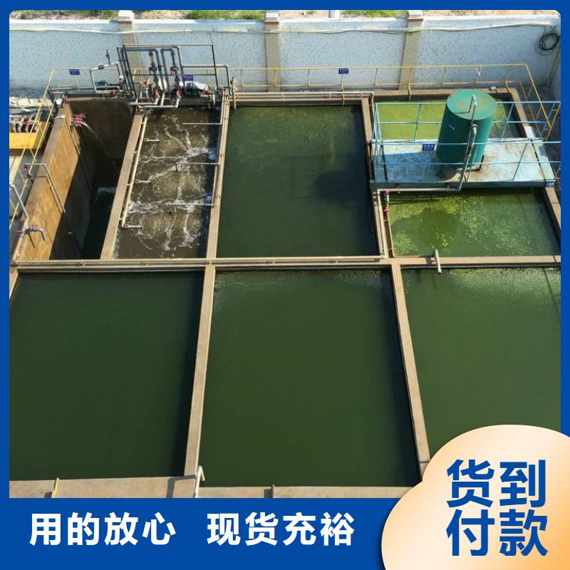 阴离子聚丙烯酰胺-片碱厂家支持大批量采购