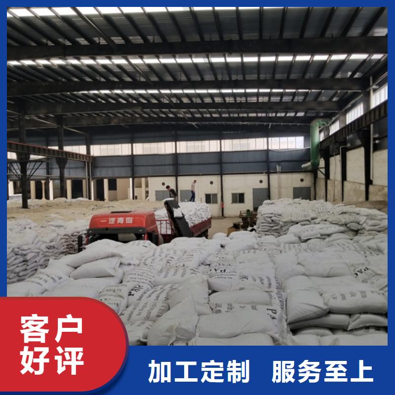 阳离子聚丙烯酰胺工业级聚合氯化铝诚信为本
