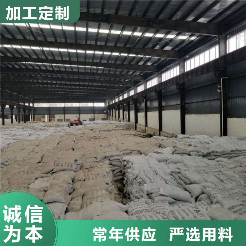 阳离子聚丙烯酰胺活性炭专业按需定制