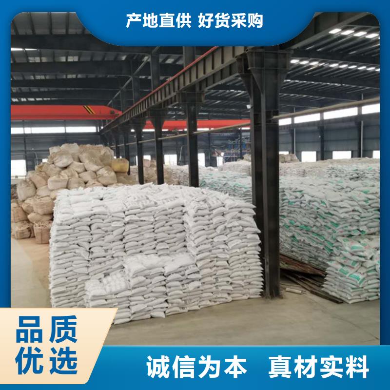 阳离子聚丙烯酰胺除磷剂自有厂家