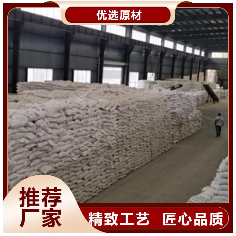 阳离子聚丙烯酰胺醋酸钠实力才是硬道理