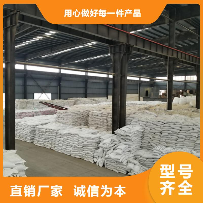 阳离子聚丙烯酰胺-聚丙烯酰胺海量库存