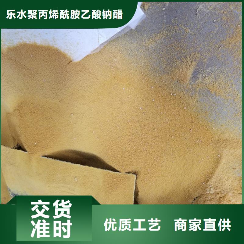 阳离子聚丙烯酰胺活性炭我们更专业