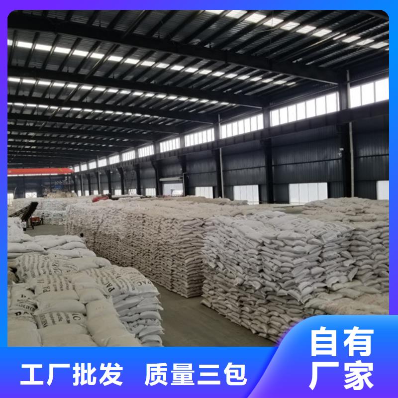 阳离子聚丙烯酰胺-石英砂严格把控质量