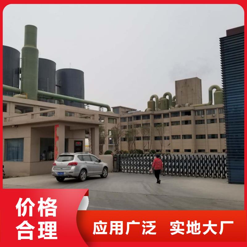 阳离子聚丙烯酰胺【石英砂】设计合理