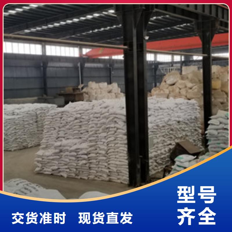 碳源厂家视频-廊坊|沧州|唐山|石家庄|张家口|衡水乐水碳源厂家_ 乐水聚丙烯酰胺乙酸钠醋酸钠活性炭聚合氯化铝聚合硫酸亚铁环保科技(河北省分公司)