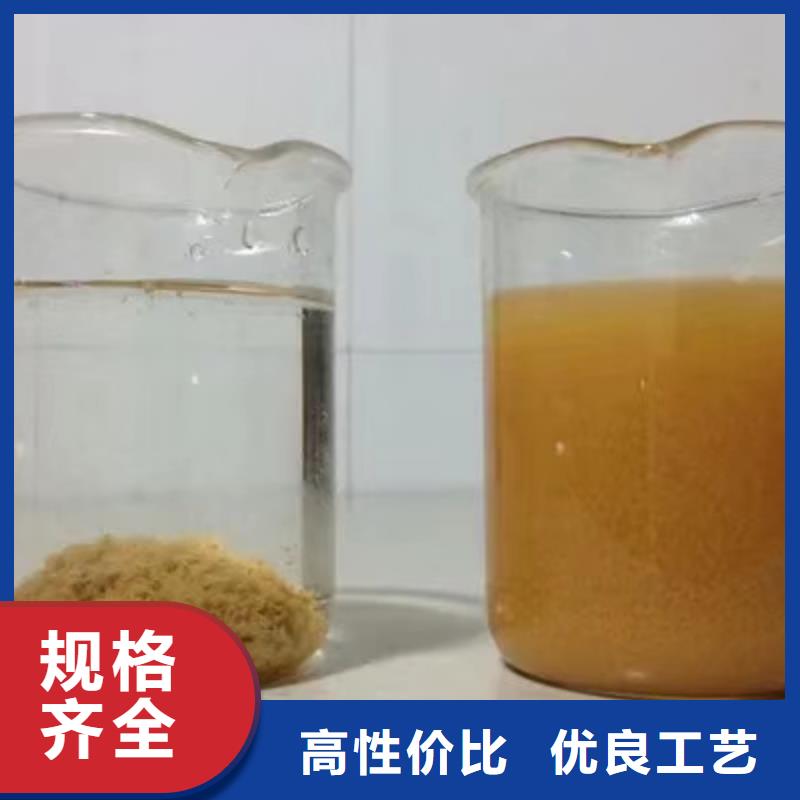 阳离子聚丙烯酰胺聚合氯化铝应用领域