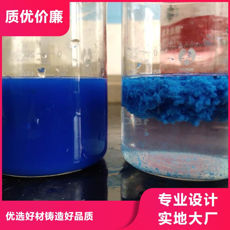 阳离子聚丙烯酰胺,聚丙烯酰胺实力商家