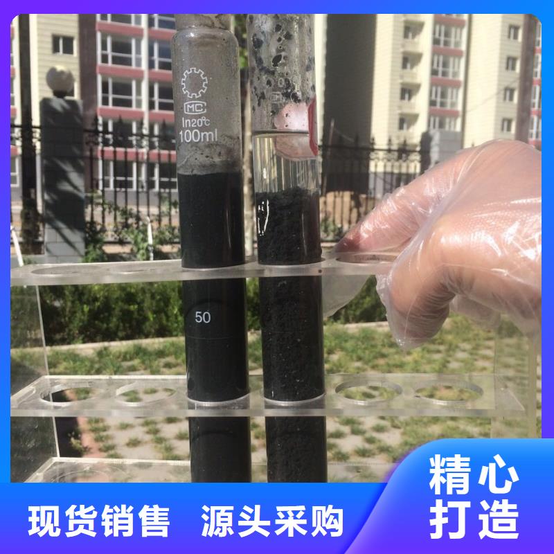 阳离子聚丙烯酰胺醋酸钠实力才是硬道理