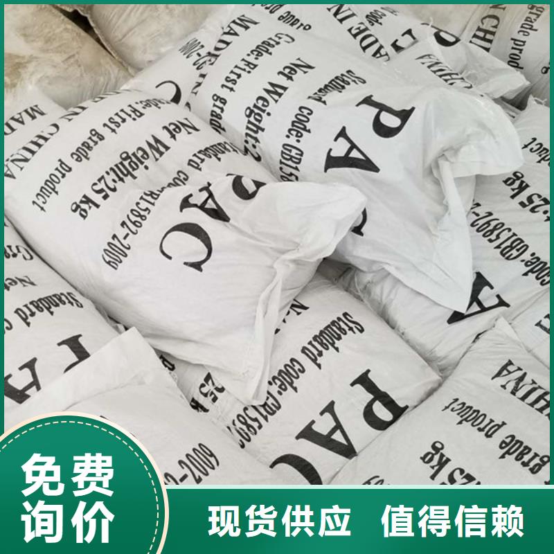 除磷剂【聚丙烯酰胺】质检严格