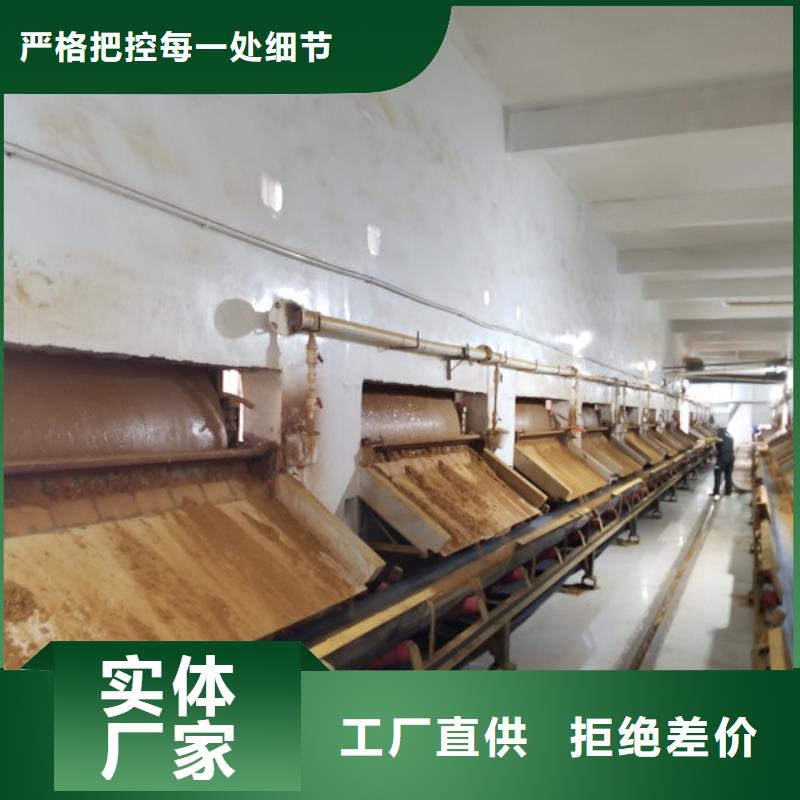 【 除磷剂,聚丙烯酰胺厂家按需定做】 乐水聚丙烯酰胺乙酸钠醋酸钠活性炭聚合氯化铝聚合硫酸亚铁环保科技(资阳市分公司)