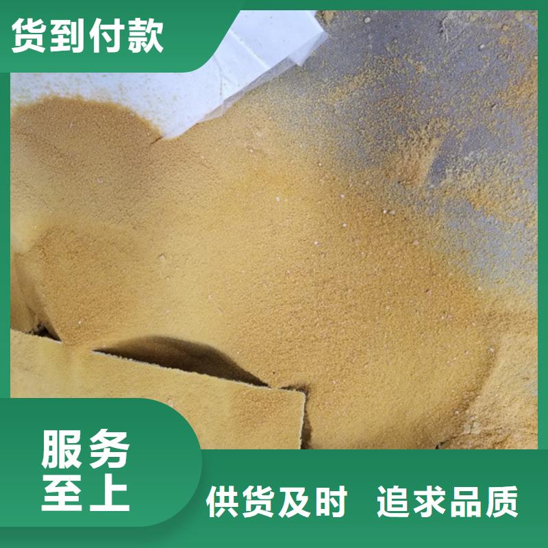 除磷剂葡萄糖专注生产N年