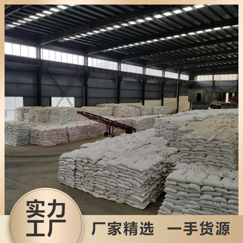 除磷剂-聚丙烯酰胺现货销售